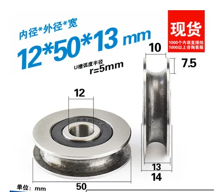 V Slot Wheel - 1pc 10/12*50*13ミリメートルu溝ホイールローラーのためのガイドレール10/12ミリメートルボアスライドv型プーリーベアリング