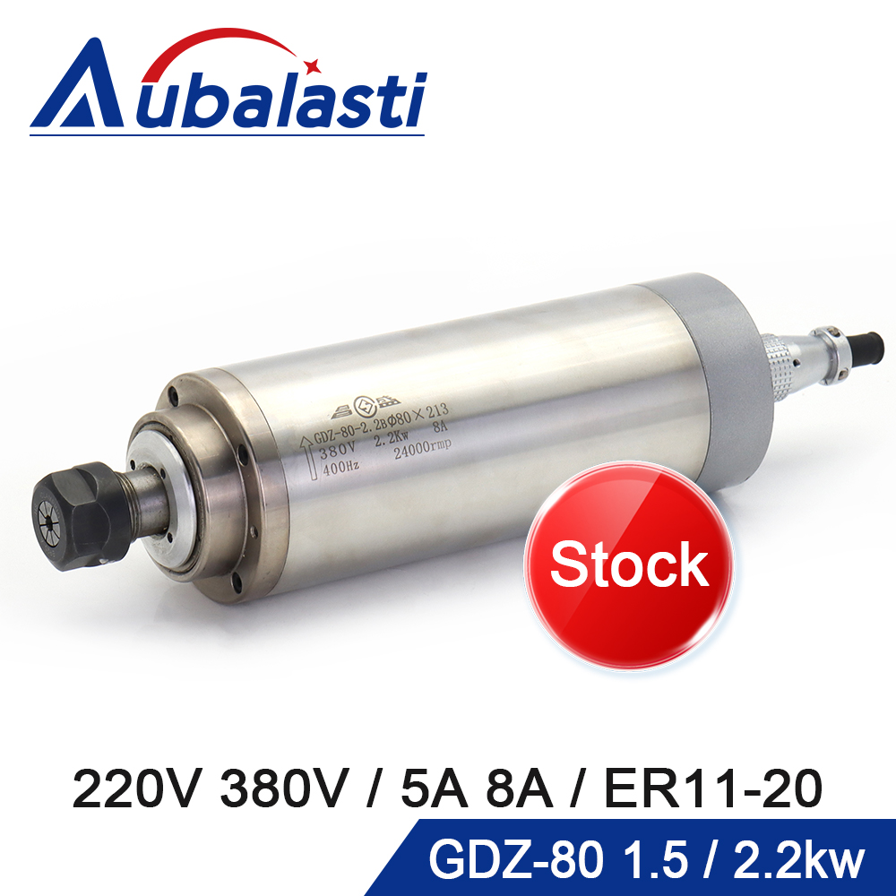Water Cooled Spindle - オーバラスティ水冷スピンドルモーターGDZ-80 1.5KW 2.2KW ER11 ER16 ER20