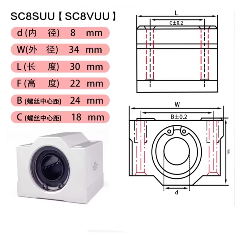 Linear Rod 8Mm - 1個scs6uu scs8uu scs10uu scs12uu scs13uu scs16uuリニアボールベアリングブロック,6mm
