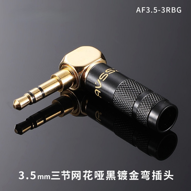 ジャック 3.5mm 90度 1/8インチ 3極 4極 3. - Coupling 8Mm のレビューと価格