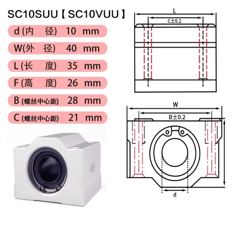 1個scs6uu scs8uu scs10uu scs12u - Linear Rod 8Mm のレビューと価格