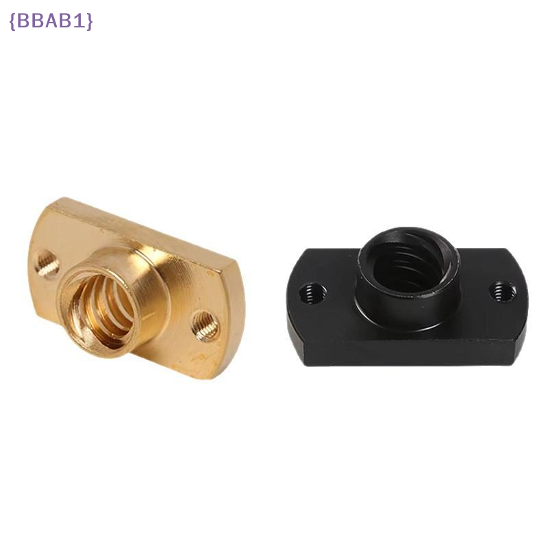 T8リードスクリューナット ピッチ2mm リード8mm 真鍮 - Lead Screw 8Mm のレビューと価格